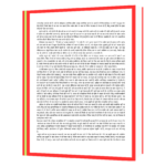 Gyanyog  (Hindi) Book - Image 4