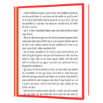 Jeevan_Jeene_Ki_Kala_Hindi_Edition Book - Image 6