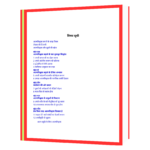 Atmavishwas (Hindi) Book - Image 4