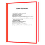 Atmavishwas (Hindi) Book - Image 5