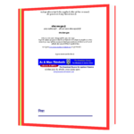 attitude is everything  Book - Image 2