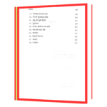 Azad_Hind_Fauj_Ki_Kahani  Book - Image 5