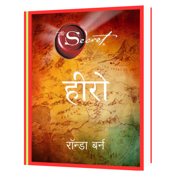 HERO (Hindi) Book