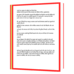 Jeevan_ke_365_Sabak_365_Motivational  Book - Image 2