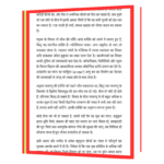 Badi_Badi_Khushiyon_Ki_Chhoti_Chhoti  Book - Image 6