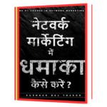 Bang On In Network Marketing 2.0  Book