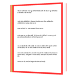 Jeevan_ke_365_Sabak_365_Motivational  Book - Image 4