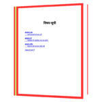 Believe In Yourself  Book - Image 4