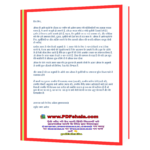 Jeevan_ke_999_Kadwey_Sabak  Book - Image 2