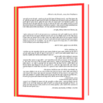 Beyond the Power of your Subconscious Mind  Book - Image 3