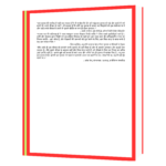 Beyond the Power of your Subconscious Mind  Book - Image 4