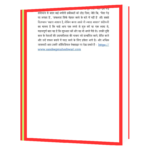 A Selfmade Millioner  Book - Image 5