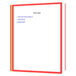 How To Attract Money Hindi Book - Image 3