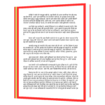 How To Attract Money Hindi Book - Image 5