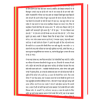 A Selfmade Millioner  Book - Image 6