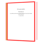 Chanakya - 7 Secrets of Leadership Book (Hindi) - Image 4