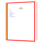 Hum Honge Kamyab Book - Image 4