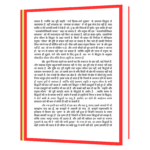 Bhagya Ke Rahashya Book - Image 5