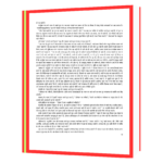 Bhaktiyoga Book - Image 5