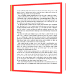 Bharat Ka Veer Yoddha Maharana Pratap Book - Image 4