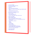 Bharat Vikhandan [Breaking India]  Book - Image 4