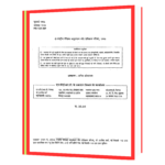 Bharat-ki-Khoj  Book - Image 3