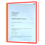 Bhartiya Sasnkriti ke Naveen Aayam  Book - Image 3