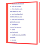 bhasan kala  Book - Image 4