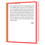 bhasan kala  Book - Image 7