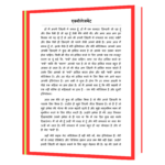 Aakhiri kitaab jo apki zindagi badal de Book - Image 3