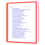 Jeene Ki Raha (Hindi) Book - Image 6