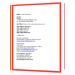 Namak Swadanusar by Nikhil Sachan Book - Image 3