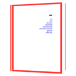 Chandra Shekhar Aazad Hindi Book - Image 3