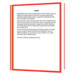 Aakrshan Ka Niyam  Book - Image 4