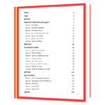 Buddha and his Dhamma  Book - Image 3