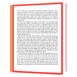 Collage Dropout Arabpatio Ki Prerak Kahaniya Hindi Book - Image 7