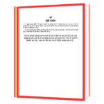Network Marketing Judo Jodo Book - Image 3