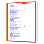 Network Marketing Judo Jodo Book - Image 4