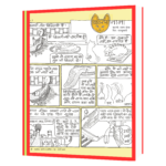 cycle Hindi Book - Image 5