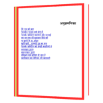 Networking Marketing Kitna Sach Kitna Jhuth Book - Image 3