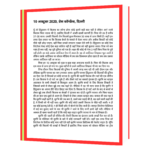 October Junction by Divya Prakash Dubey Book - Image 5