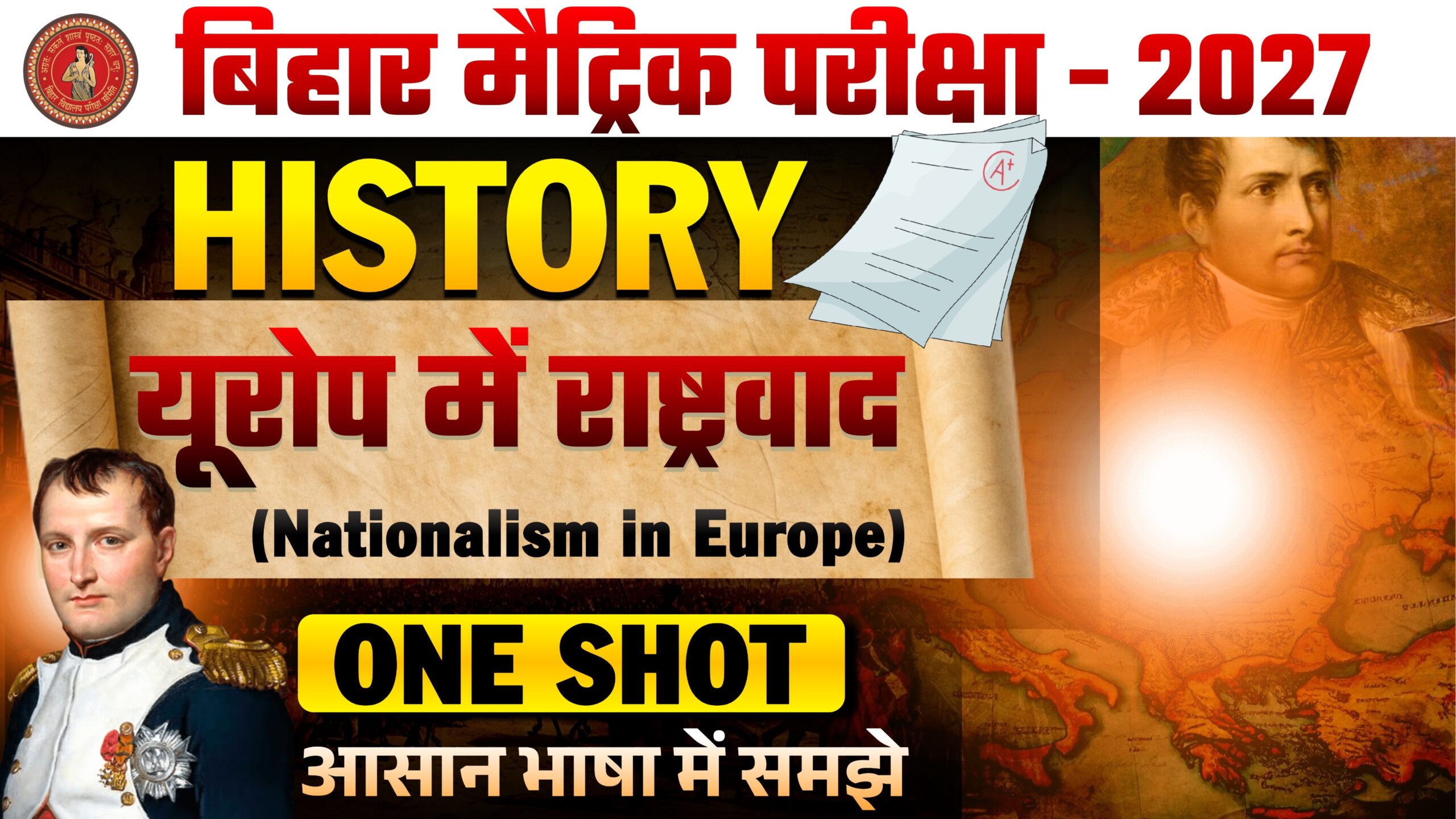 BIHAR BOARD CLASS 10TH HISTORY CHAPTER-1 EUROP ME RASTRAVAD